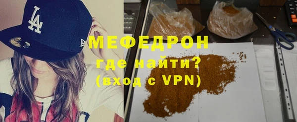 MDMA Premium VHQ Богородицк