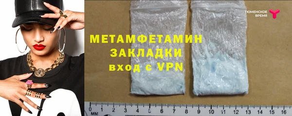 MDMA Premium VHQ Богородицк