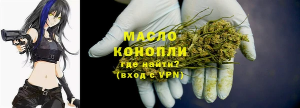 MDMA Premium VHQ Богородицк