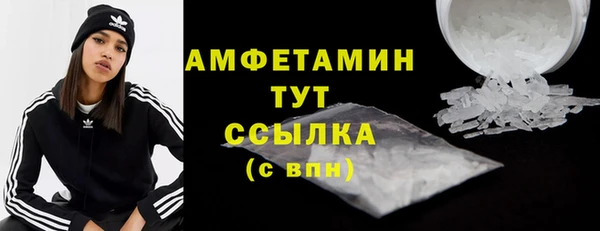 MDMA Premium VHQ Богородицк